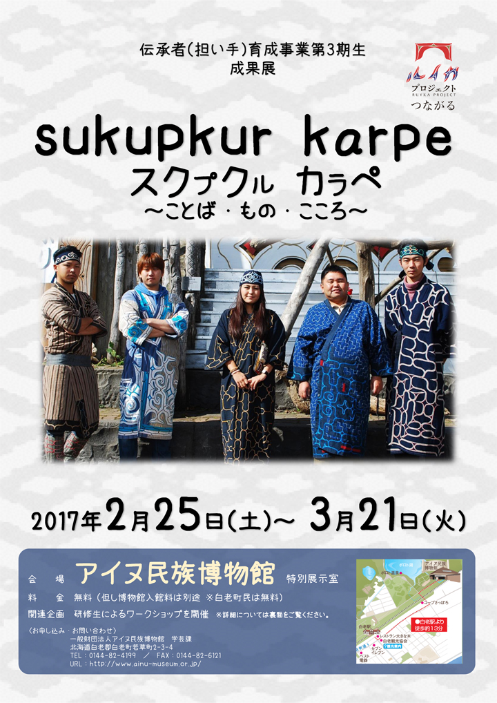 201702sukupkur_karpe-1